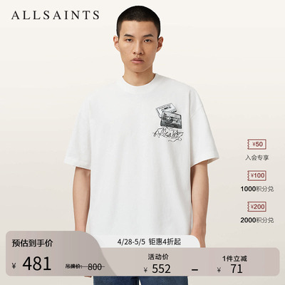 ALLSAINTS男士印花短袖T恤