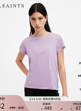 ALLSAINTS女士纯色简约T恤百搭基础款上衣夏季女装W191JB
