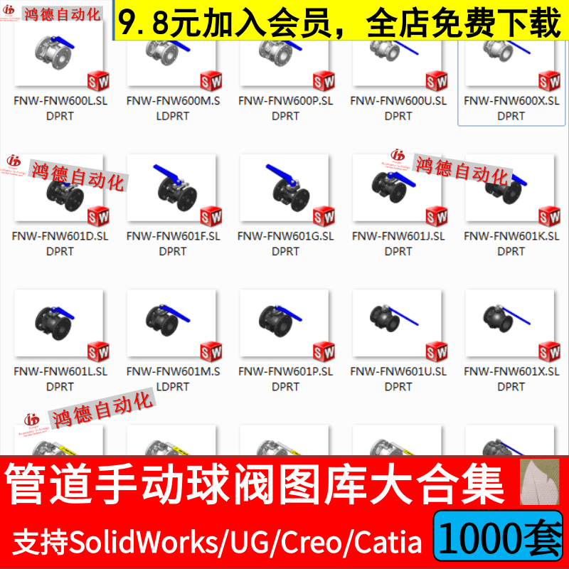管道手动球阀3D模型sw水管开关法兰连接截止阀铸铁铜三通UG图纸库