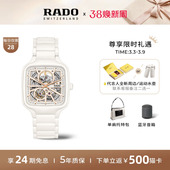 Rado瑞士雷达表真我机械腕表小白方手表男女款