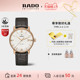 Rado瑞士雷达表晶璨皮表带腕表机械情侣手表男款 情人节礼物 女