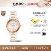 Rado瑞士雷达表珍珠陶瓷系列石英女士腕表陶瓷手表 新品