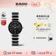 情人节礼物 Rado瑞士雷达表晶萃系列机械表镶钻小表盘手表女款