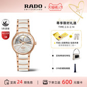 情人节礼物 Rado瑞士雷达表晶萃系列机械腕表镶钻陶瓷手表女