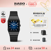 Rado瑞士雷达表拱形系列方形橡胶机械腕表男款 檀健次同款 送礼