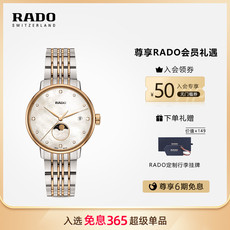 Швейцарские наручные часы