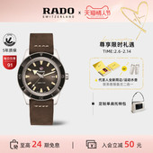 Rado瑞士雷达表库克船长男士 情人节礼物 机械手表皮表带腕表男
