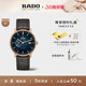 Rado瑞士雷达表晶璨系列机械腕表皮带精钢手表男款