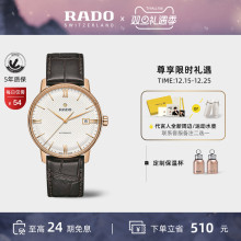 【圣诞礼物】Rado瑞士雷达表晶璨皮表带腕表机械情侣手表男款女