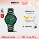 Rado瑞士雷达真薄新叶自然系绿真陶瓷石英手表女款