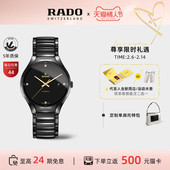 情人节礼物 Rado瑞士雷达表真系列镶钻陶瓷黑盘男表机械手表