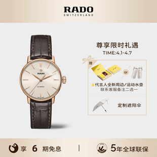 商务 Rado瑞士雷达表晶璨系列情侣男女机械手表经典