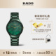 Rado瑞士雷达真薄新叶自然系绿真陶瓷石英手表女款