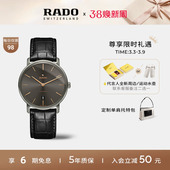 Rado瑞士雷达表钻霸系列皮表带手表男陶瓷机械腕表