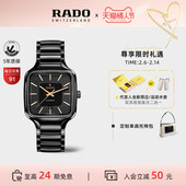 情人节礼物 Rado瑞士雷达表真我系列方形表机械表陶瓷手表男款