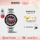 Rado瑞士雷达表三链红宇库克精钢机械男士 情人节礼物 腕表