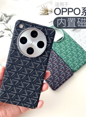 适用于OPPO Find X9原创戈雅狗牙OPPO find x8 Pro手机壳ultra硬壳全包内置Magsafe磁吸碳纤维手感超薄防滑款