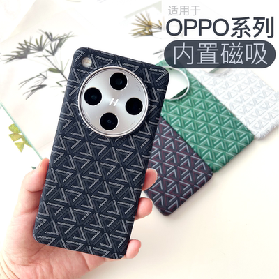 OPPOFindX9Pr碳纤维凯夫拉手机壳