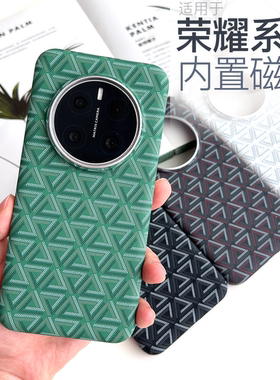 适用原创戈雅狗牙荣耀Magic7Pro手机壳Magic8Pro硬壳全包内置Magsafe磁吸保护壳碳纤维手感超薄防滑款