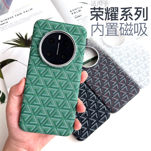 Magsafe磁吸荣耀Magic7Pro手机壳