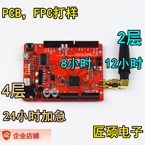 铝基板抄板打样PCB电路板线路板工厂加工定制双面板94HB设计厂家