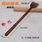 抓痒神器痒痒挠抓背器不求人抓痒器背部挠痒耙子实木多功能老头乐