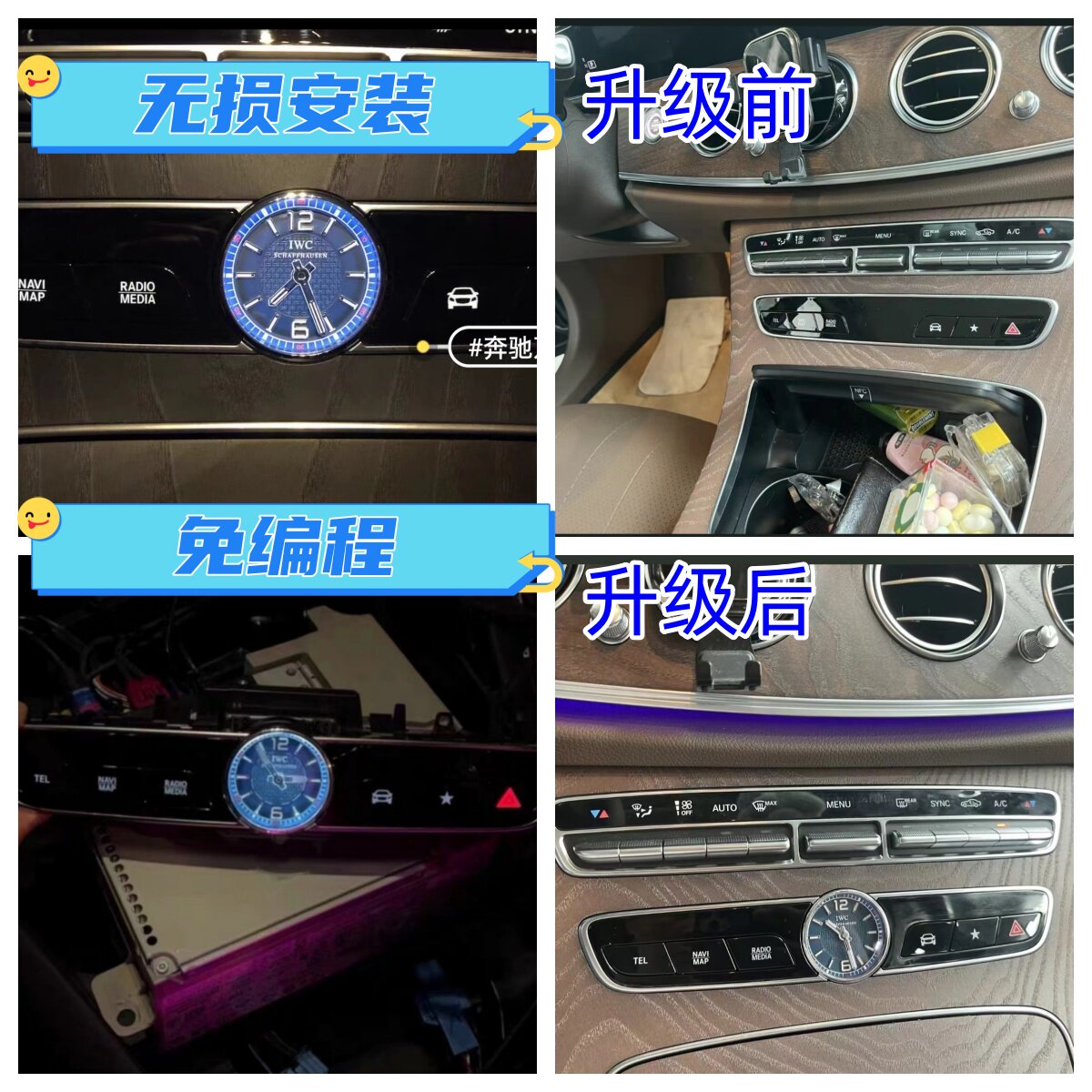 原厂配件加装升级厂家直共