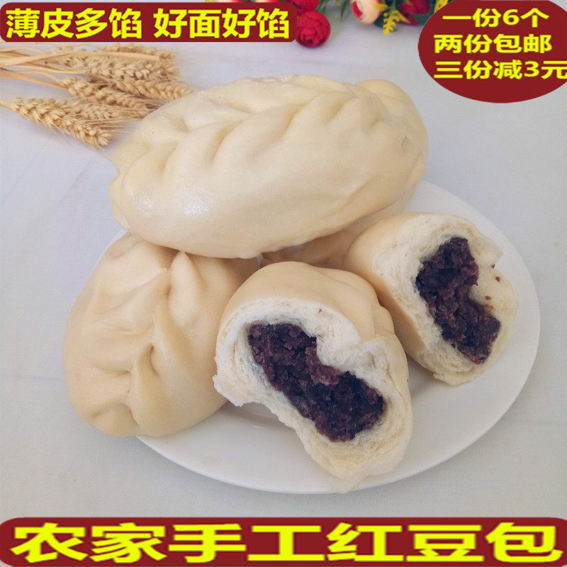 山东纯手工豌豆黄红豆豆沙包子早餐面点北方面食五谷馒头健康早点