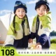 小学生校服冲锋衣三件套一年级班服冬季 幼儿园园服可拆卸春秋 套装