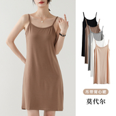 莫代尔吊带背心裙女内搭夏季 中长款 防透防走光打底内衬裙连衣裙