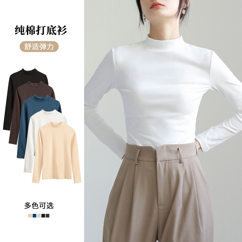 小立领打底衫女内搭秋冬白色纯棉加绒加厚长袖t恤半高领修身上衣