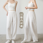 长裤 汉服打底裤 松紧高腰束脚古装 防走光安全裤 白色内搭马面裙衬裤