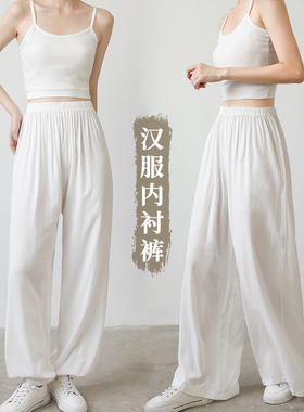 汉服打底裤白色内搭马面裙衬裤防走光安全裤松紧高腰束脚古装长裤