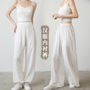 长裤 汉服打底裤 松紧高腰束脚古装 防走光安全裤 白色内搭马面裙衬裤