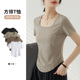 爆款 U领上衣收腰正肩打底衫 方领短袖 半袖 t恤女夏鱼骨修身 2026新款