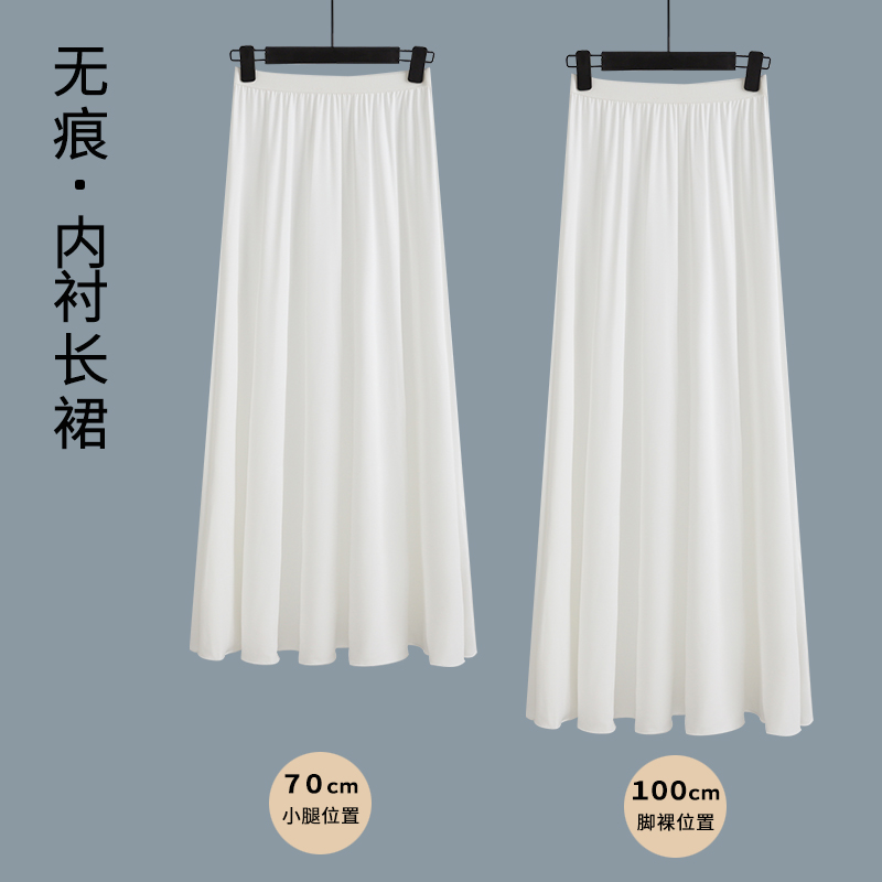 汉服衬裙内搭白色马面3米摆内衬裙长裙防走光寸裙襦裙半身打底裙