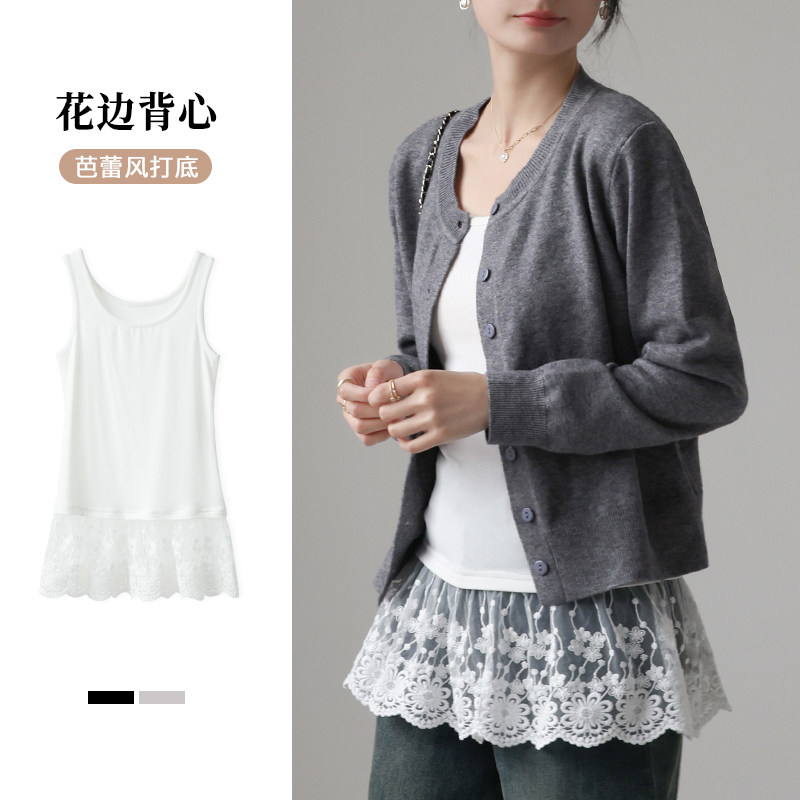 春夏打底吊带背心女中长款内搭叠穿法式蕾丝花边裙摆修身无袖上衣