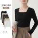 女内搭2026年新款 打底衫 春秋洋气长袖 上衣西装 t恤修身 方领打底衫