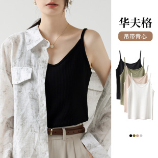 性感V领吊带背心女夏内搭黑色宽松显瘦华夫格打底无袖 外穿上衣