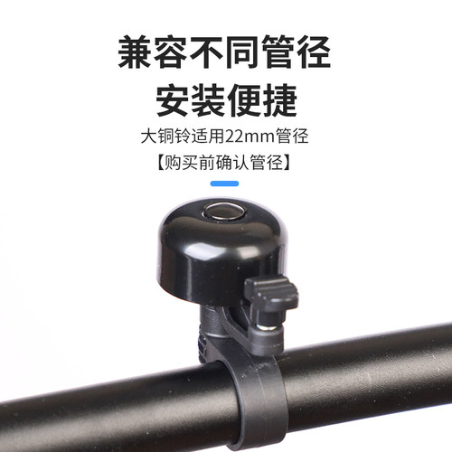 Giant捷安特车铃自行车铃铛山地车铝合金纯铜铃铛单车配件装备 - 封面