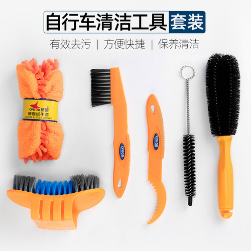 CYLION/赛领自行车清洁套装