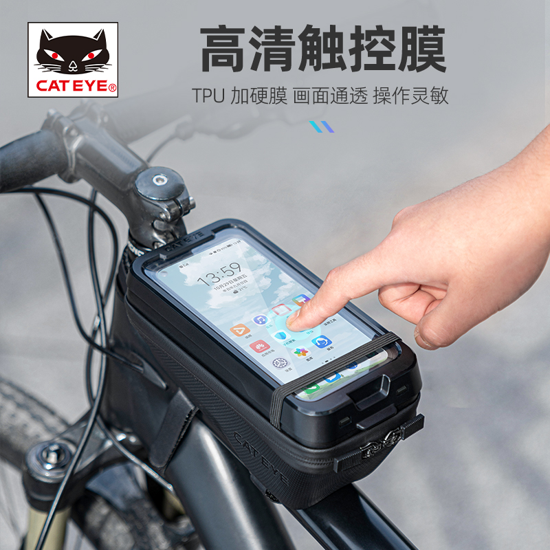 CATEYE/猫眼自行车上管包马鞍包