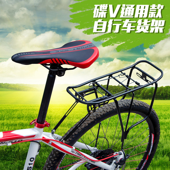 Porte-bagages pour vélo - Ref 2411881 Image 3