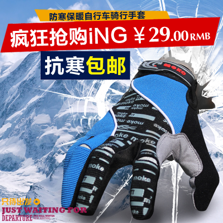 Gants de cyclisme mixte DEROACE - Ref 2240322 Image 3