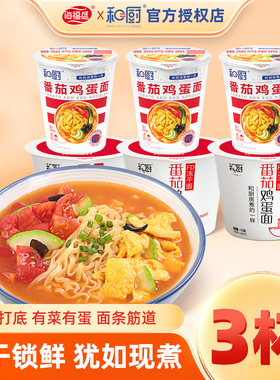 和厨番茄鸡蛋面112g*6桶 组合箱装 健康杯面泡面非油炸冻干方便面