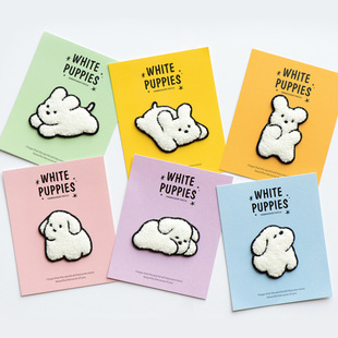 毛绒白色小狗刺绣贴衣服破洞修补贴手机壳iPad包包diy装 饰贴自粘