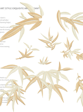 中式秋季竹叶刺绣贴熨烫布贴民族风diy旗袍团扇汉服首饰盒装饰贴