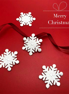 大雪花刺绣贴布贴diy围巾卫衣圣诞装饰贴熨烫贴衣服补丁贴缝补贴