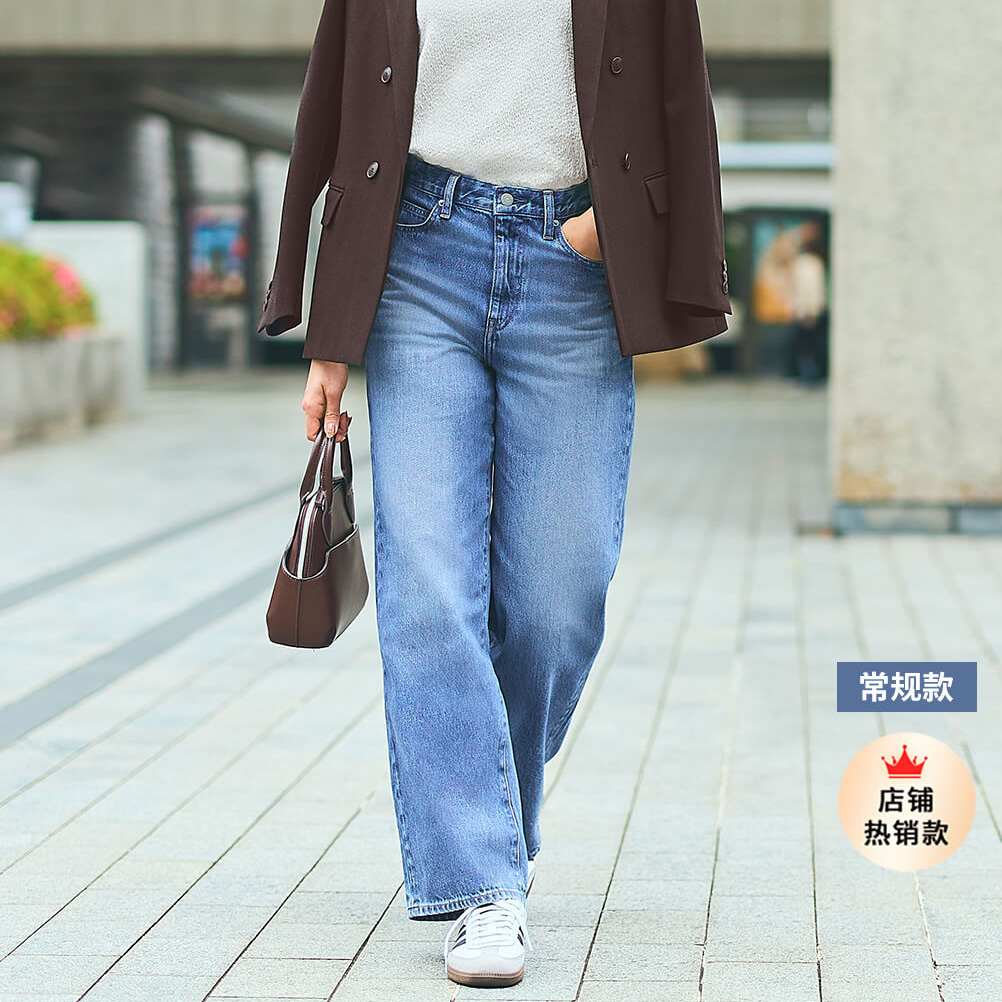 女装宽松直筒牛仔裤/水洗产品/阔感裤新款474934 479001