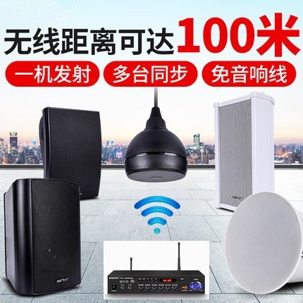 美国曼哈顿正品无线蓝牙吸顶音响商用3D环绕喇叭室内喇叭音箱